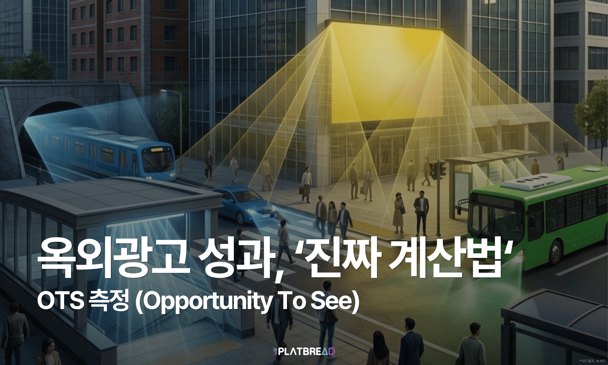 오늘의 인사이트 썸네일